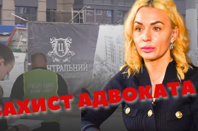 Адвокат Иванова о давлении со стороны депутата Пикулика