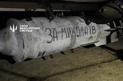 250-кг авіабомба під безпілотником