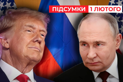 Час новин – перемовини Трампа і путіна