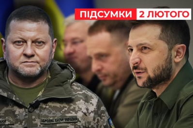Час новин – влада не підтримала план наступу Залужного