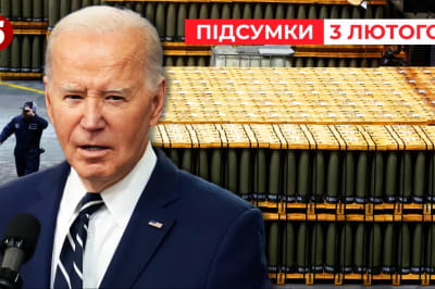 Час новин