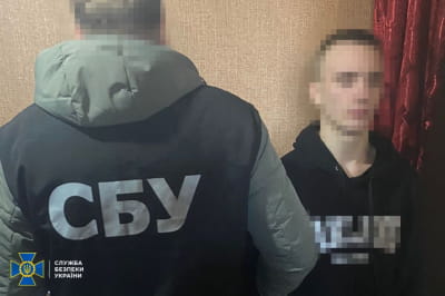 затримання