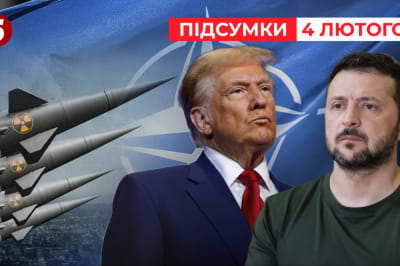 Час новин