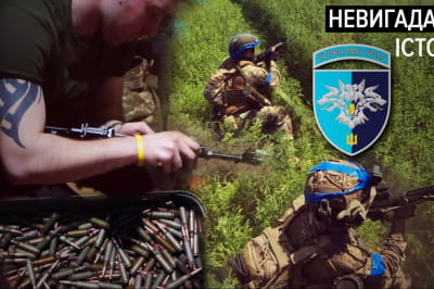 Невигадані історії