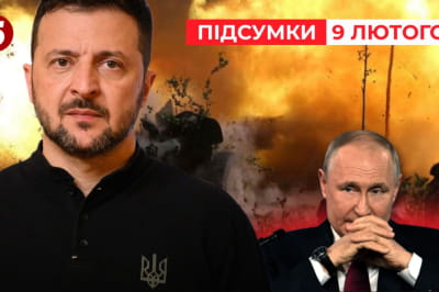 Час новин