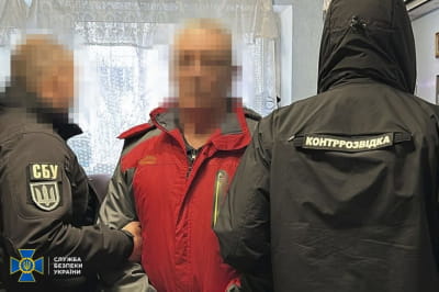 Затриманий агент ФСБ рф