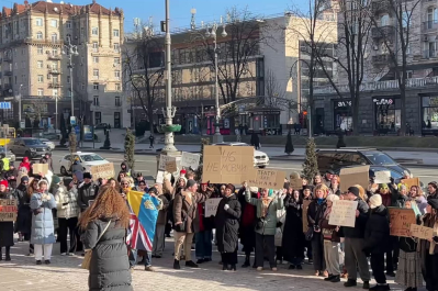 Протест возле КГГА