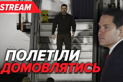 Мюнхенская конференция