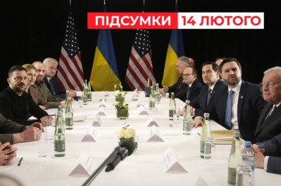 Час новин – Зеленський зустрівся із Венсом