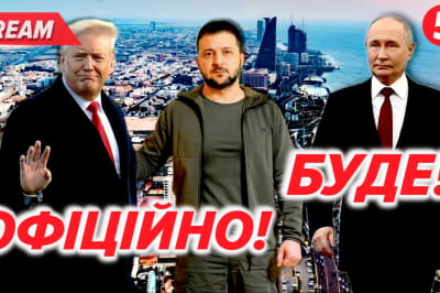 Переговоры