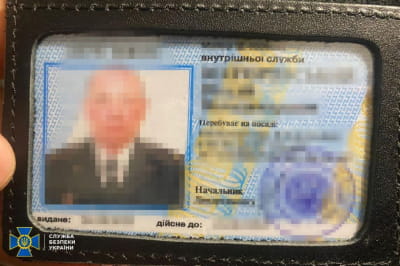 колаборант