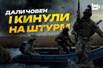 Морпіхи