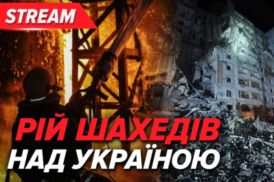 Обстрел Украины