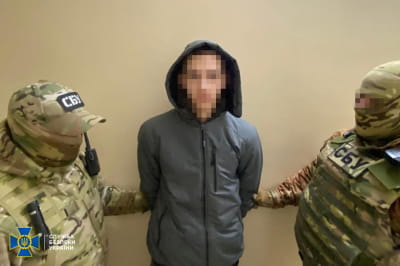 затримання