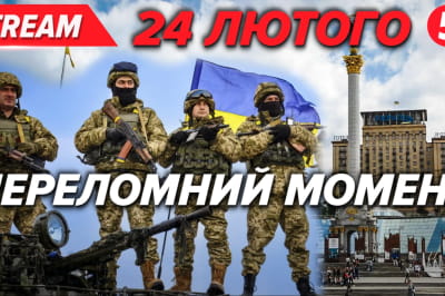 Війна в Україні