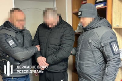 затримання