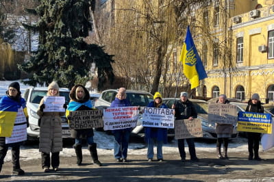 Акция