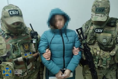 Затримання