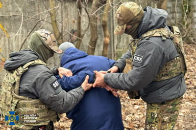 Затримання
