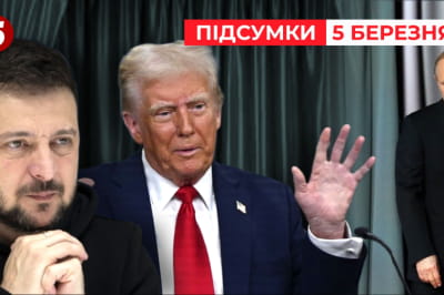 Время новостей