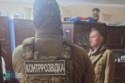 затримання