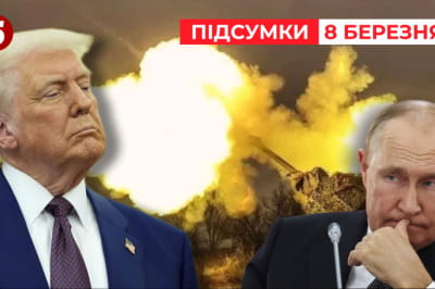 Час новин