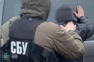 Затримання