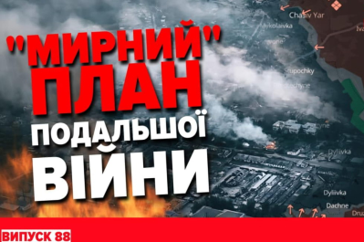 Холодна-Машовець