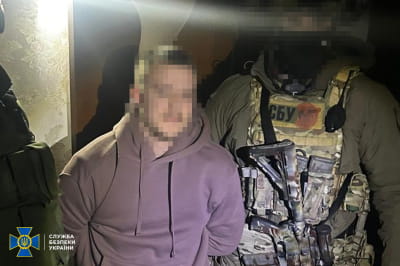 Задержание