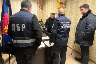 затримання