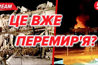 трансляція