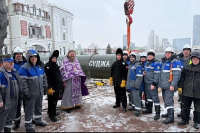 Екатеринбург
