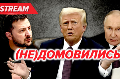 Стрим на "5 канале"