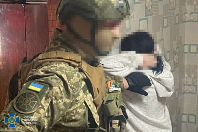 затримання