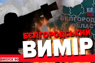 Холодна-Машовець