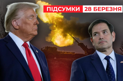 Час новин