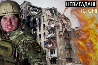 Непридуманные истории