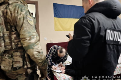 затримання