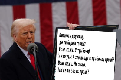 Реакция на тарифы