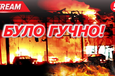 трансляція