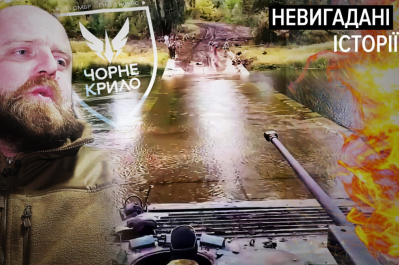 Невигадані історії – війна під Куп'янськом
