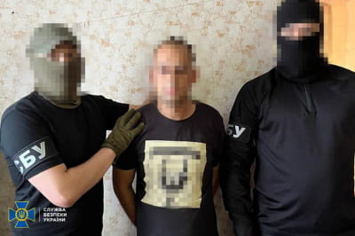 Затримання