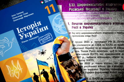 Підручник