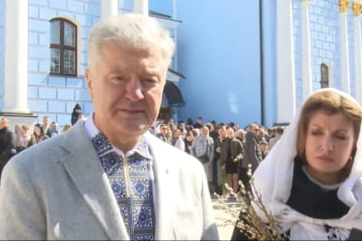Порошенко Петр и Марина