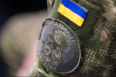 Нацгвардия Украины