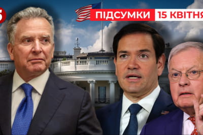 Війна в Україні
