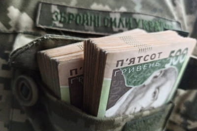 Выплаты военнослужащим ВСУ
