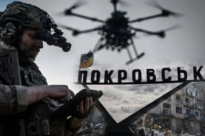 Покровськ