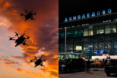 Атака дронів