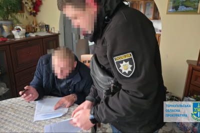 затримання